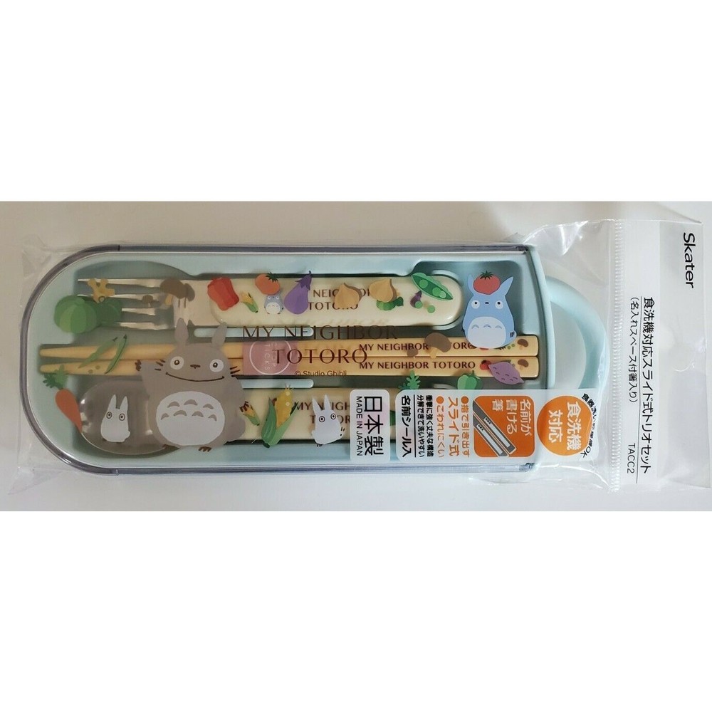 Mint Ghibli My Neighbor Totoro Spoon Fork Chopsticks Sliding Trio Set Bento